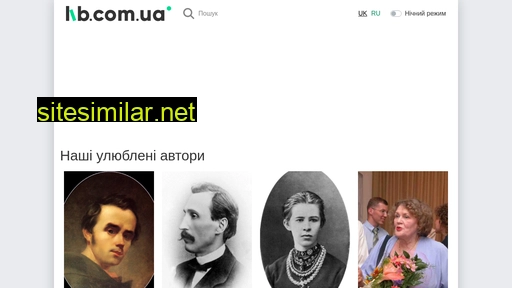lib.com.ua alternative sites