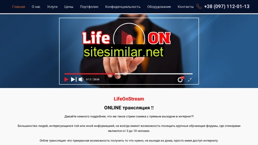 lifeon.com.ua alternative sites