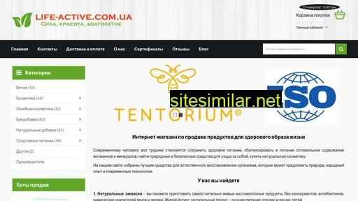life-active.com.ua alternative sites