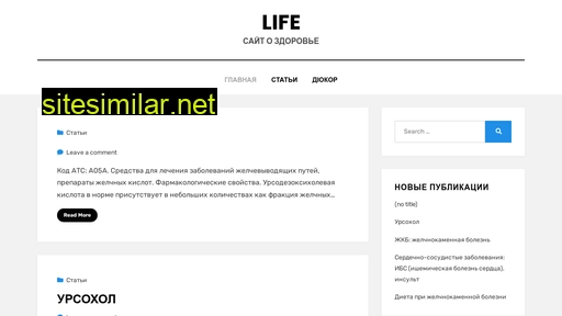 lifepharm.com.ua alternative sites