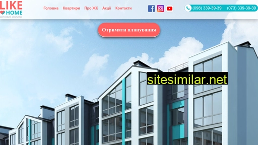 likehome.in.ua alternative sites