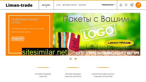 liman-trade.com.ua alternative sites