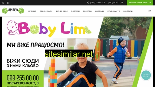 limefit.com.ua alternative sites