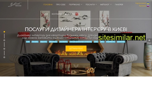 limov.com.ua alternative sites