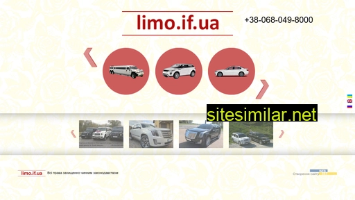 limoua.com.ua alternative sites