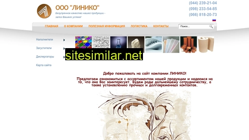 liniko.com.ua alternative sites