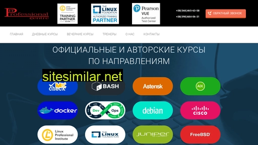 linux.net.ua alternative sites