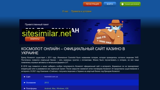 lisichki.com.ua alternative sites