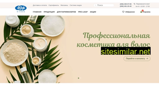 lisap.com.ua alternative sites