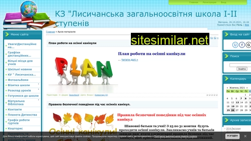 lisschool18.ucoz.ua alternative sites
