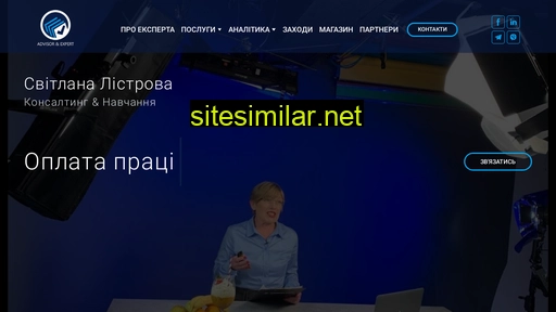 listrova-expert.com.ua alternative sites