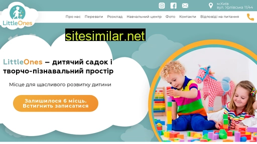 littleones.com.ua alternative sites