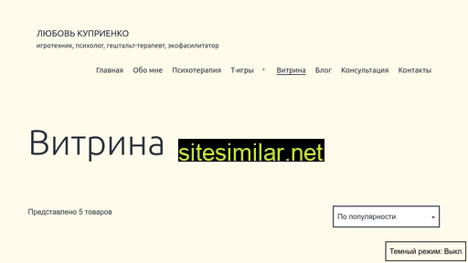 liubov.com.ua alternative sites