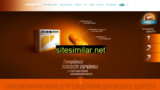 livolin.com.ua alternative sites