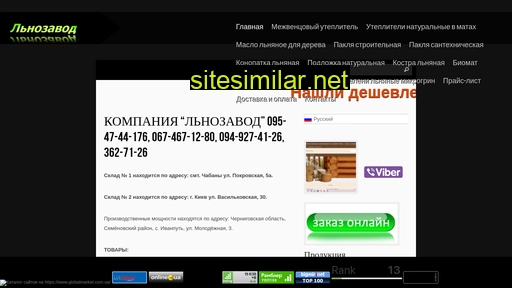lnozavod.com.ua alternative sites