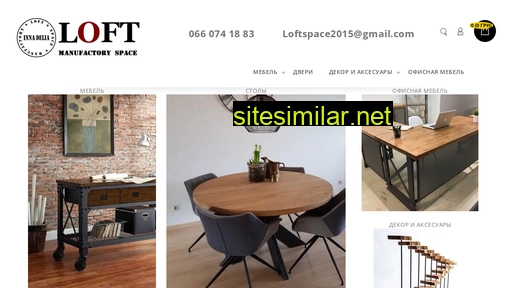 loftspace.com.ua alternative sites