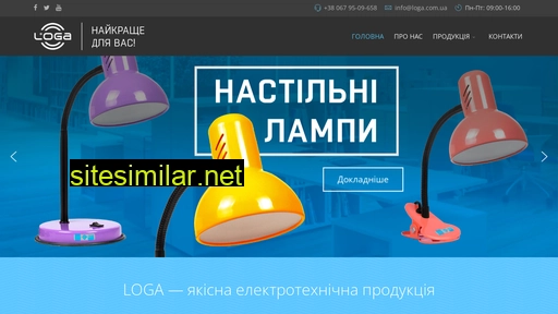 loga.ua alternative sites