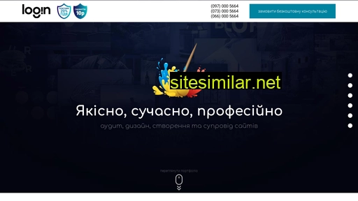 log.in.ua alternative sites