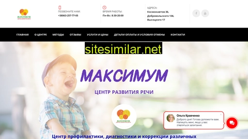 logoped-maximum.com.ua alternative sites
