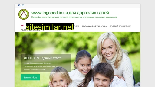 logoped.in.ua alternative sites