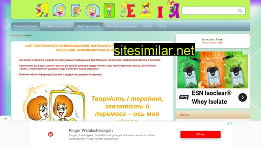 logoshkola.at.ua alternative sites