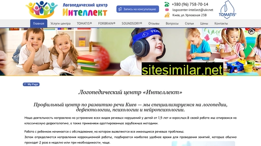 Logocenter-intellect similar sites