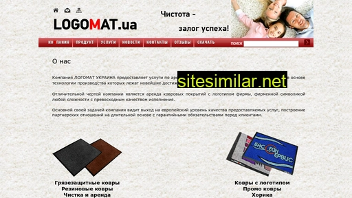 logomat.com.ua alternative sites