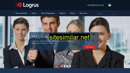 logrus.ua alternative sites