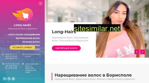 long-hairs.com.ua alternative sites