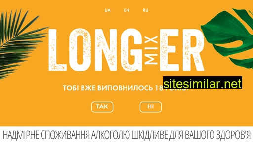 longmixer.ua alternative sites
