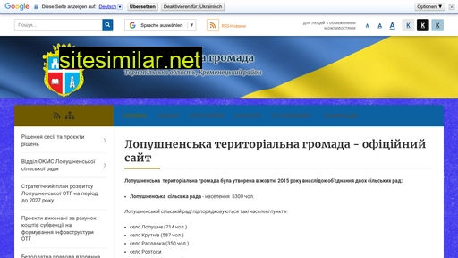 lopushnenska-gromada.gov.ua alternative sites