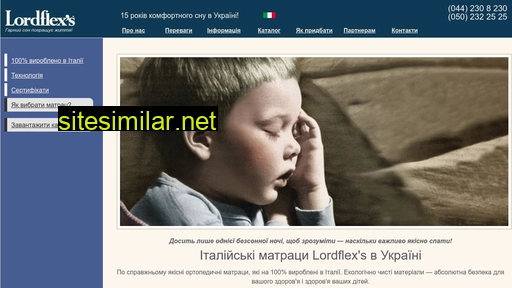 lordflex.com.ua alternative sites