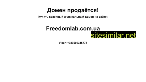 lotok.com.ua alternative sites