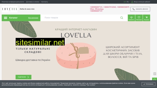 Lovella similar sites