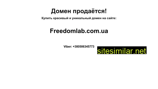 lovestore.com.ua alternative sites