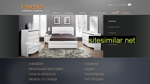 l-mebel.in.ua alternative sites