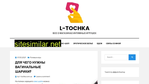 L-tochka similar sites