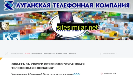 ltk.com.ua alternative sites