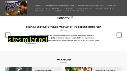 lubyanka.com.ua alternative sites