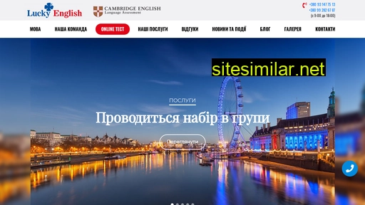 lucky-english.com.ua alternative sites