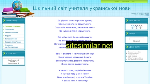 ludaduzhak.at.ua alternative sites