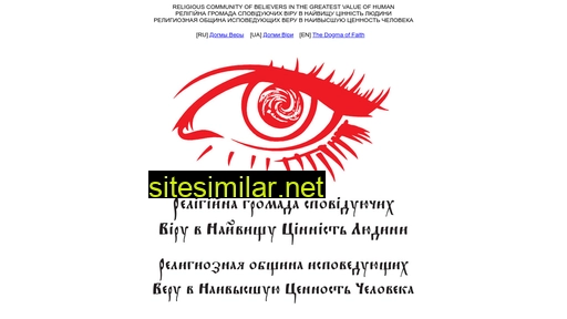 ludstvo.org.ua alternative sites