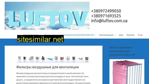 luftov.com.ua alternative sites