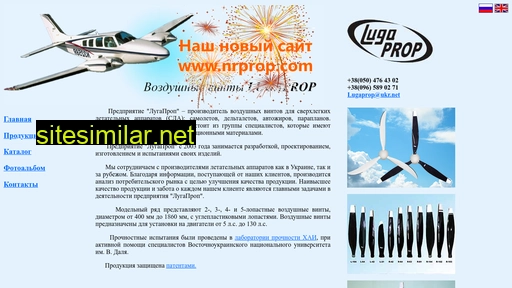 lugaprop.kiev.ua alternative sites