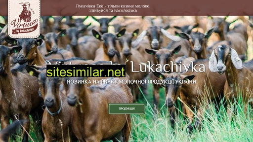 Lukachivka similar sites