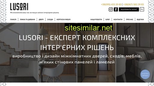 lusori.com.ua alternative sites