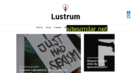 lustrum.com.ua alternative sites