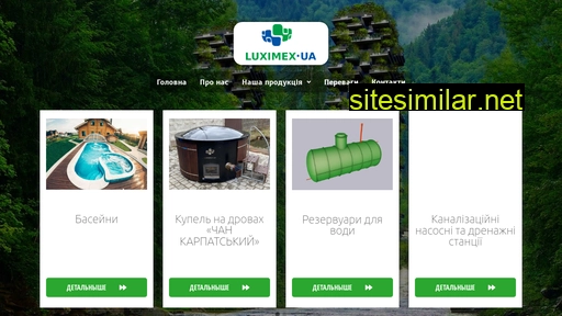 luximex.com.ua alternative sites