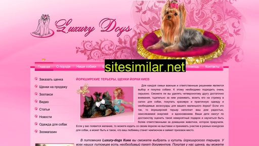 Luxury-dogs similar sites