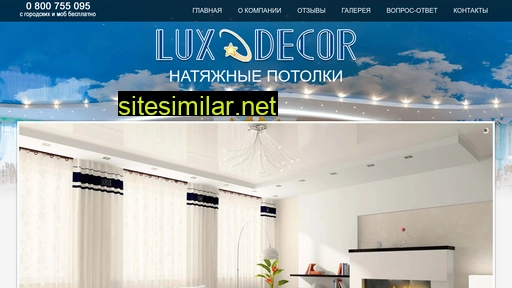lux-decor.com.ua alternative sites